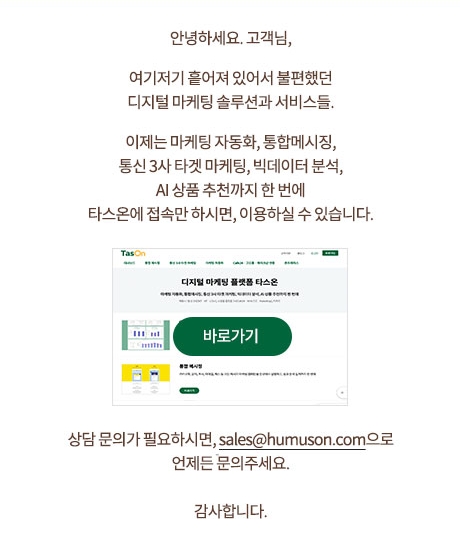 신규 서비스 개편 안내